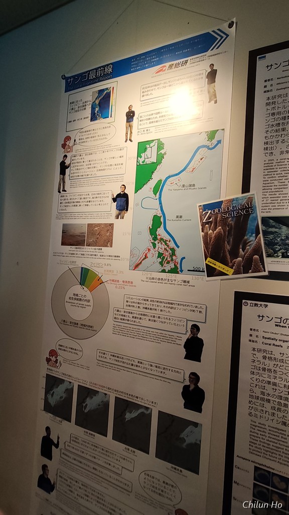 沖縄美ら海水族館